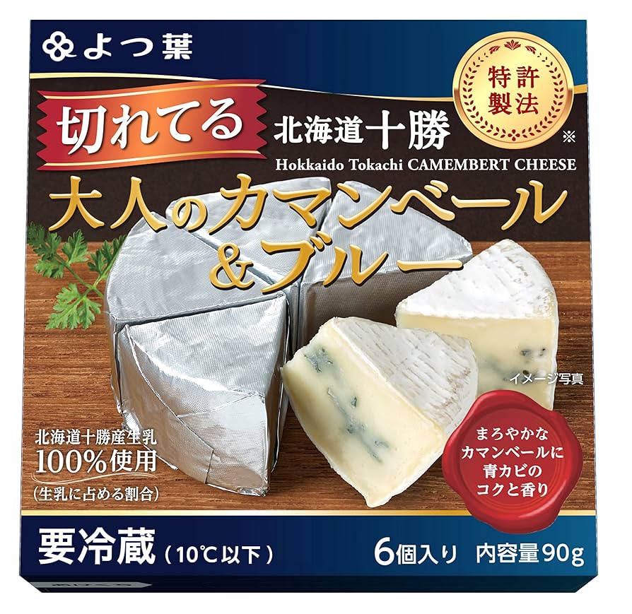 Amazon.co.jp: よつ葉 [冷蔵]北海道十勝切れてる大人の