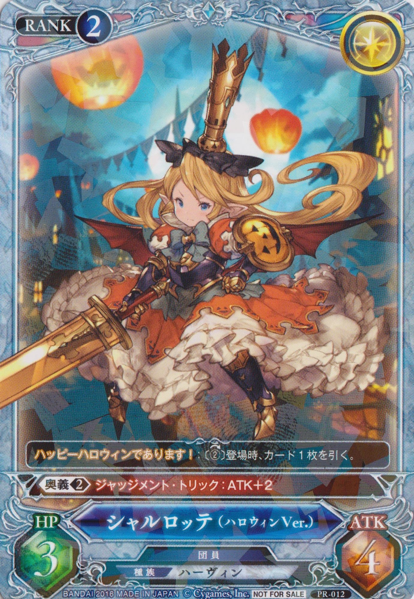 Amazon.co.jp: グランブルーファンタジー トレーディングカードゲーム