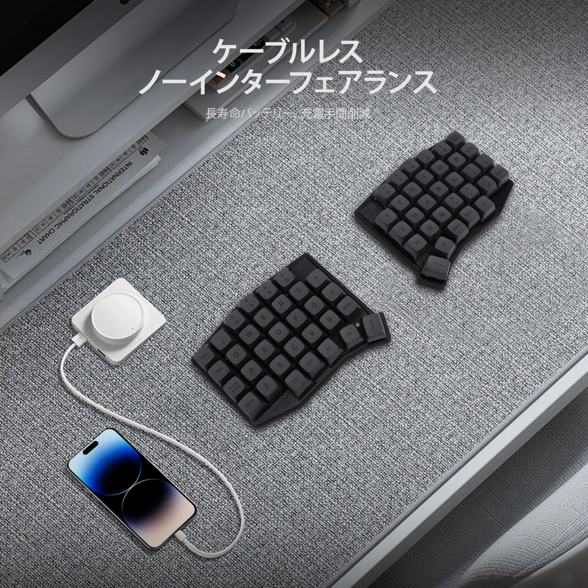 Amazon | YIVU Sofle ワイヤレス 分割キーボード 左右分離