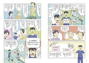 【中古】 わかりやすい新年金入門 あなたが年金を受けるとき/ミネルヴァ書房/安藤幸子（社会保険労務士） わかりやすい新年金入門 あなたが年金を受けるとき/ミネルヴァ