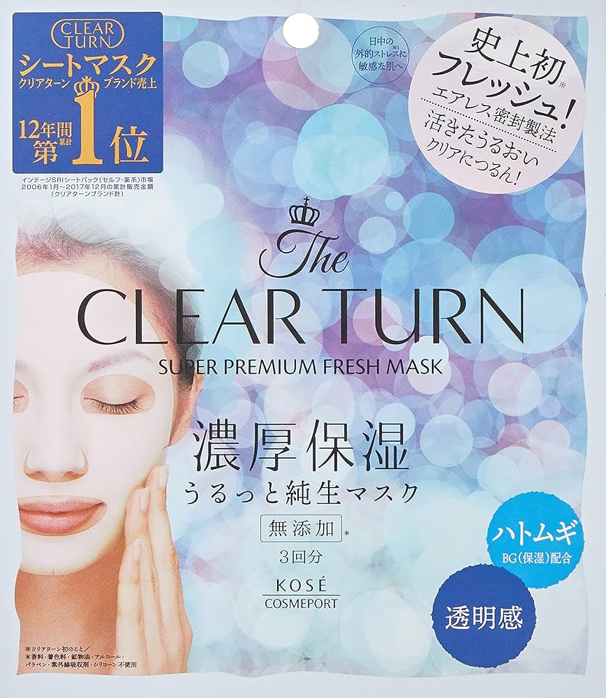 普段使いフェイスマスク３種×10枚　　お取り置き ☆通気性改良済み☆ 60枚(10枚×6袋) 3dマスク 防寒 不織布 立体