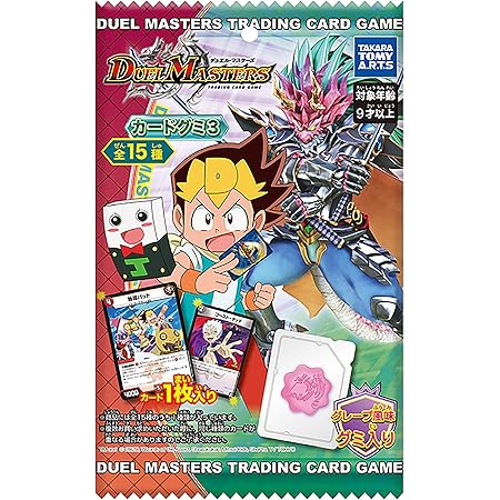 Amazon ポケモンカードゲームソード シールドグミ一撃マスター 連撃マスター 個入 食玩 グミキャンディー ポケットモンスター 通販