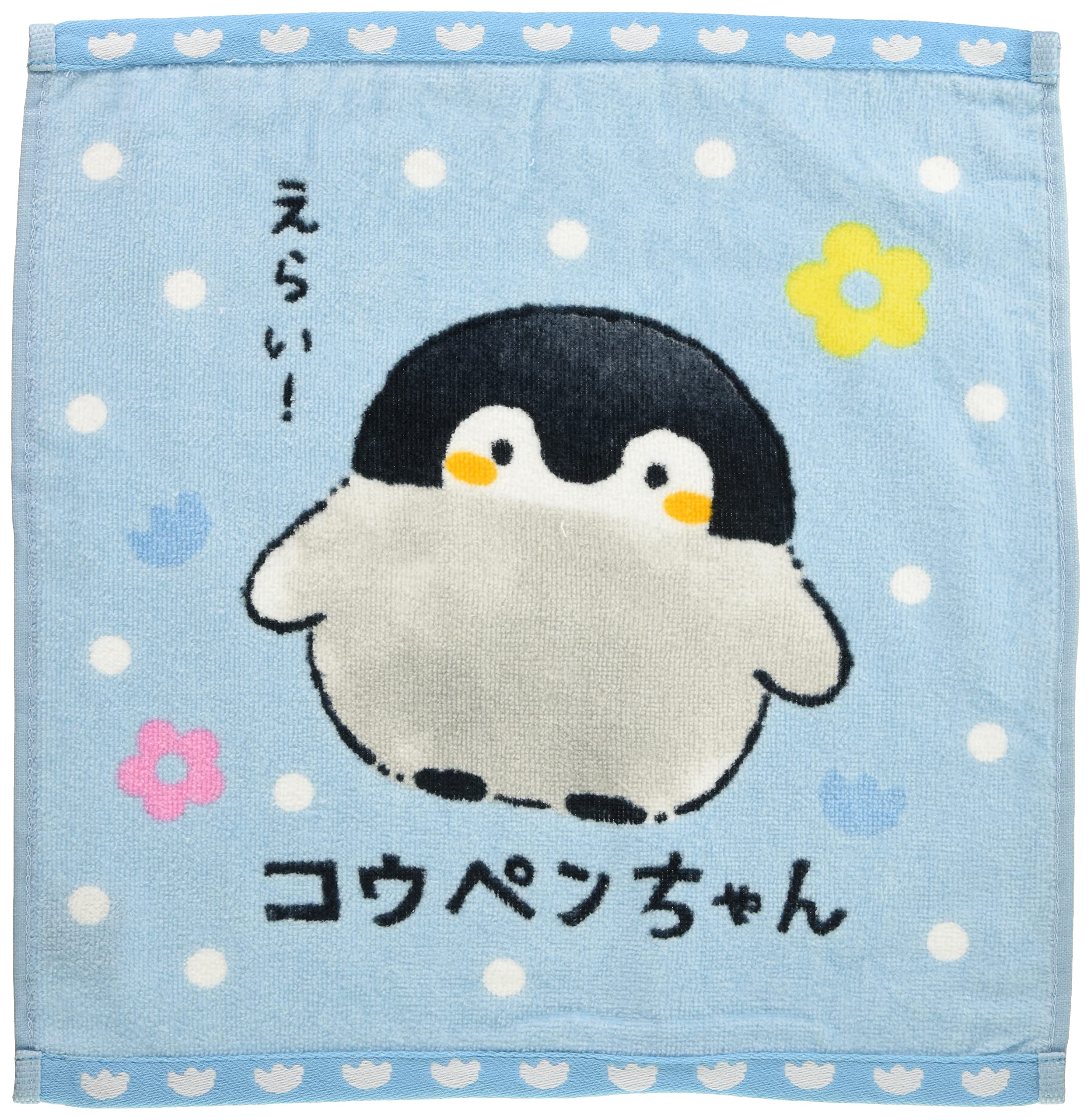 Amazon｜丸眞 ハンドタオル コウペンちゃん 34×36cm みずいろコウペン 