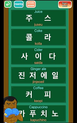 Read Korean game Hangul punch for Kids
