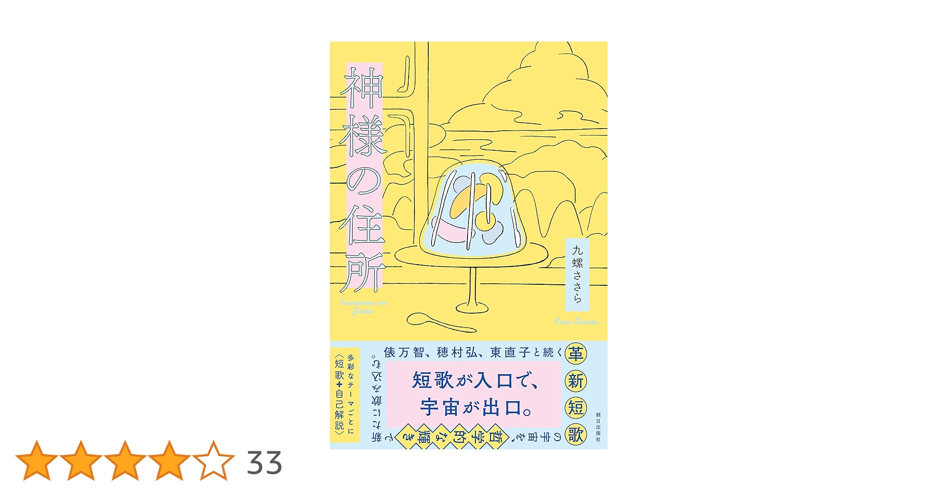 古銭鑑定之好参考書 1月, 2019 - 琳琅閣blog