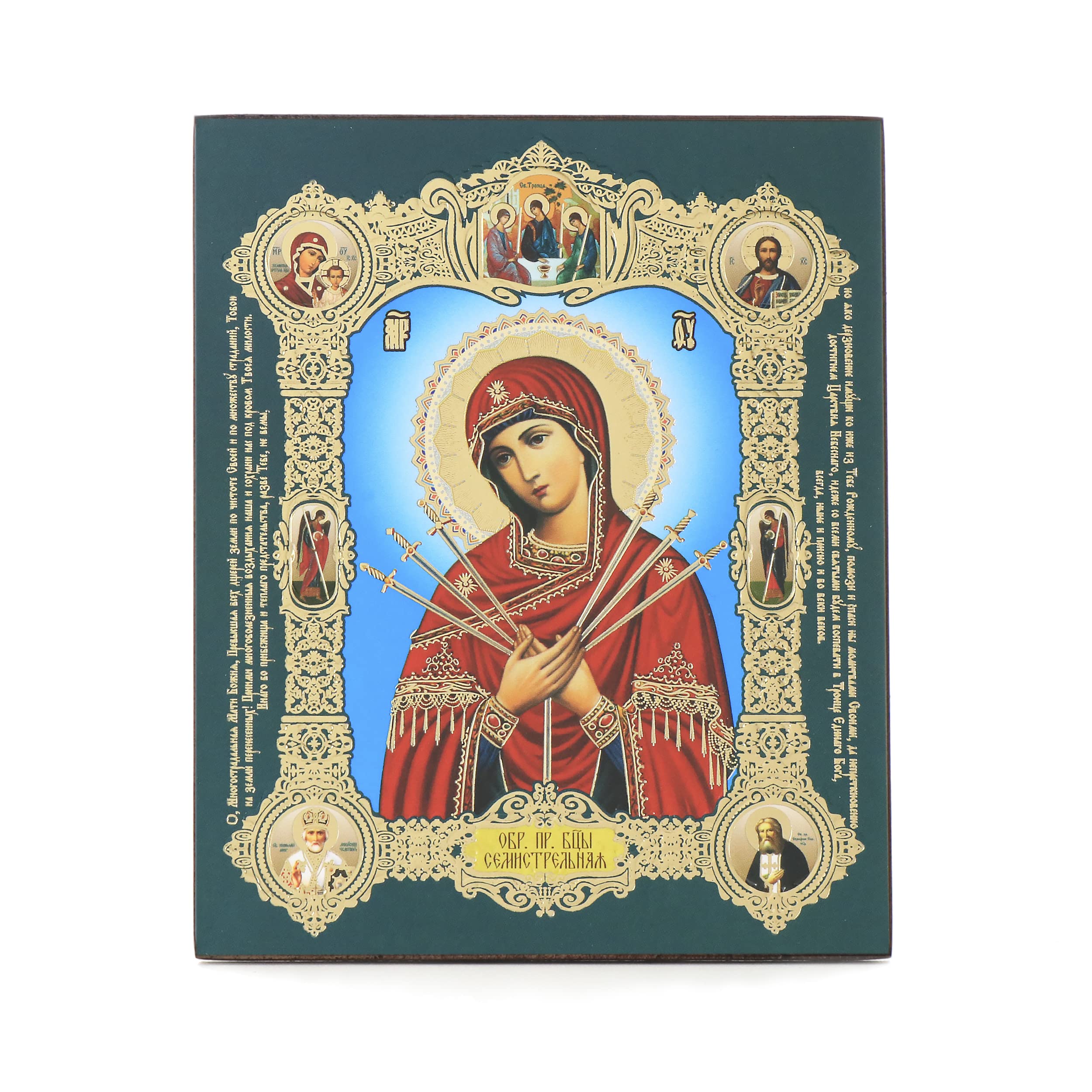 NKlaus 11383 Mother of God Seven Arrows Wooden Icon 10 x 12 cm Christian Orthodox