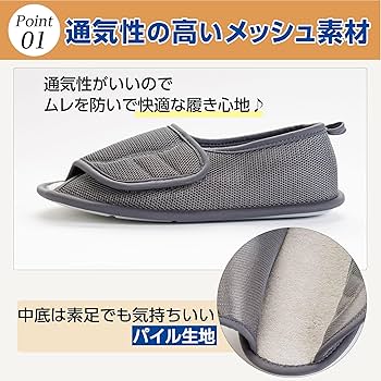 あゆみ Amazon | あゆみ ケアシューズ 早快マジックII オープン 軽量/転倒予防