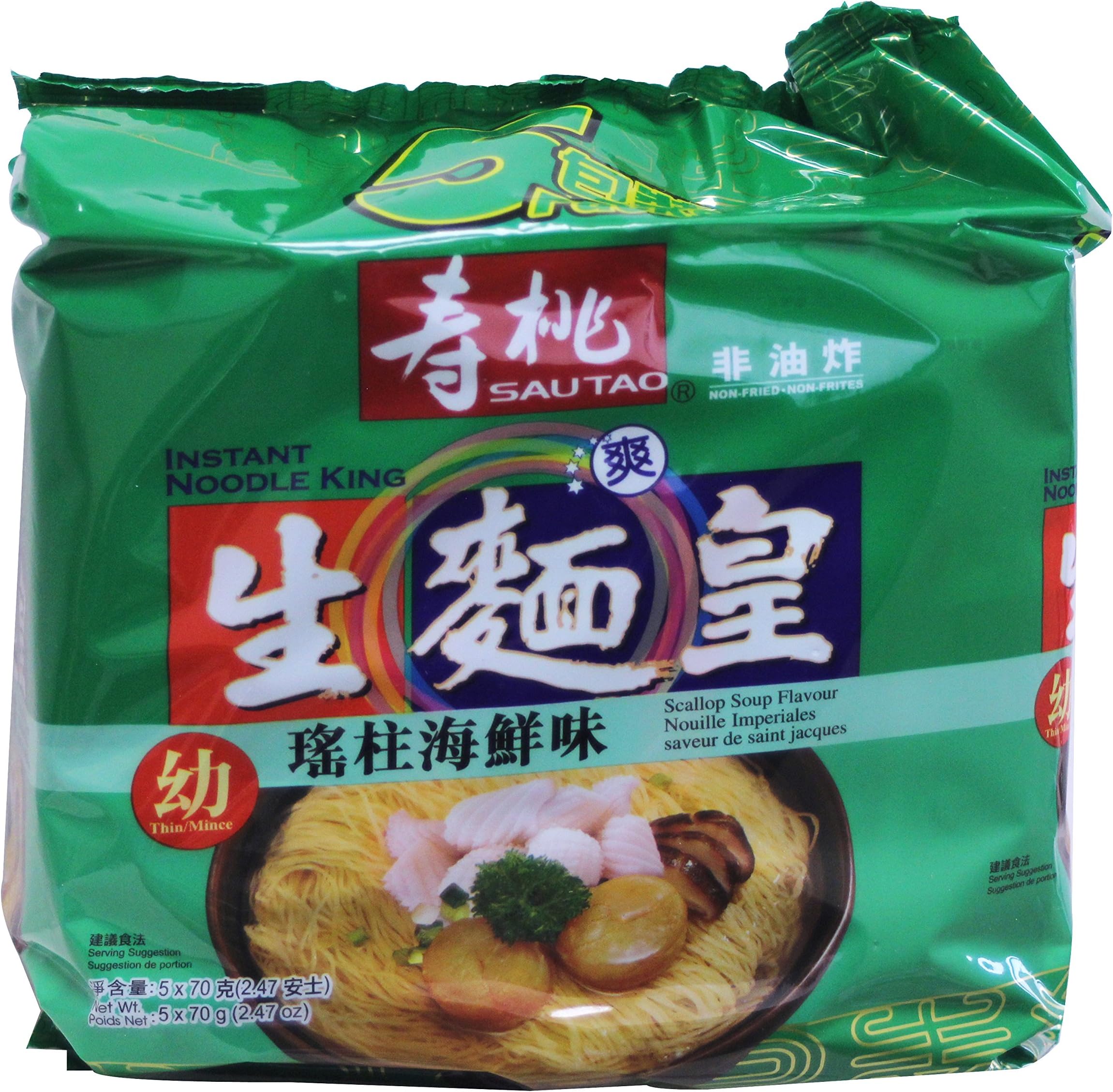 Sautao Noodle King Thin Scallop, 2.47 Ounces