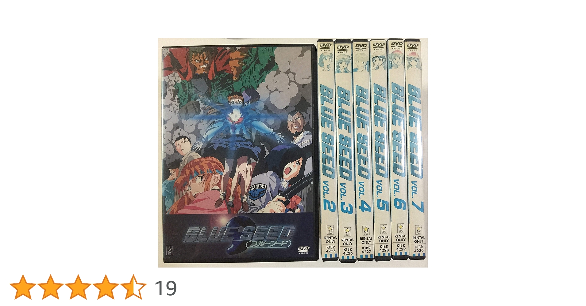 Amazon.co.jp: BLUE SEED 全7巻セット [レンタル落ち] [DVD