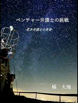 悪霊消滅: 貧乏神・事故・酒乱の因縁を払い事業を成功させる秘法 悪霊消滅: 貧乏神・事故・酒乱の因縁を払い事業を成功させる秘法