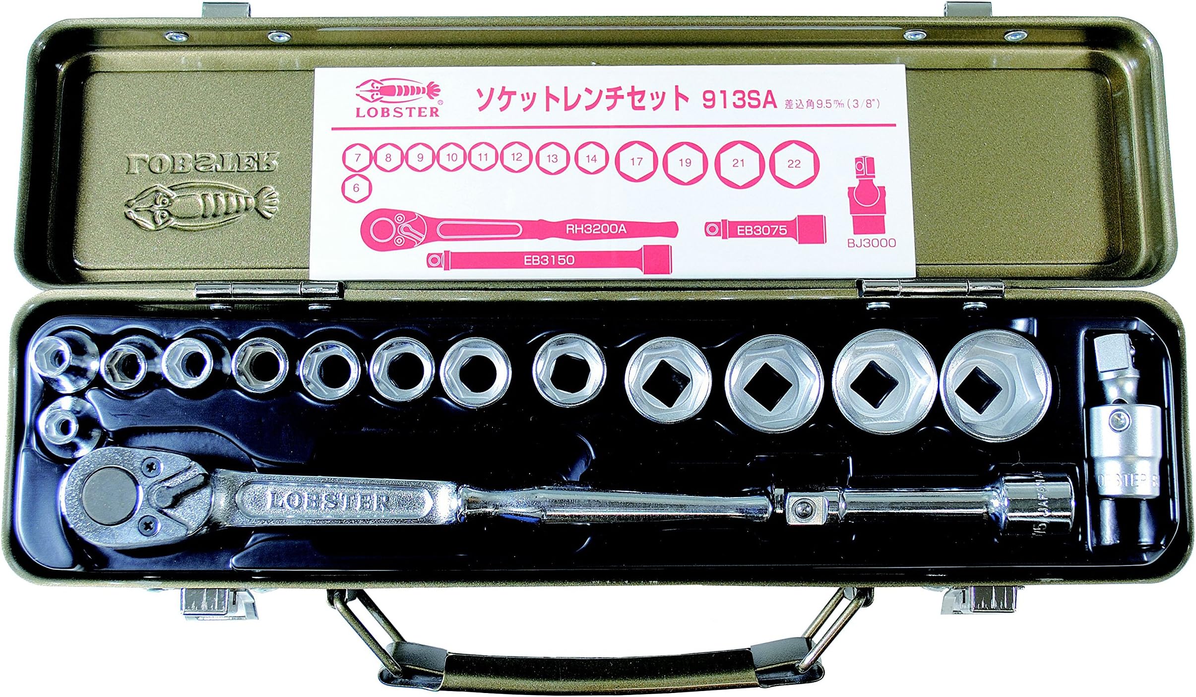 Lobtex (LOBSTER) Socket wrench set [Model: 913SA] (Japan Import)