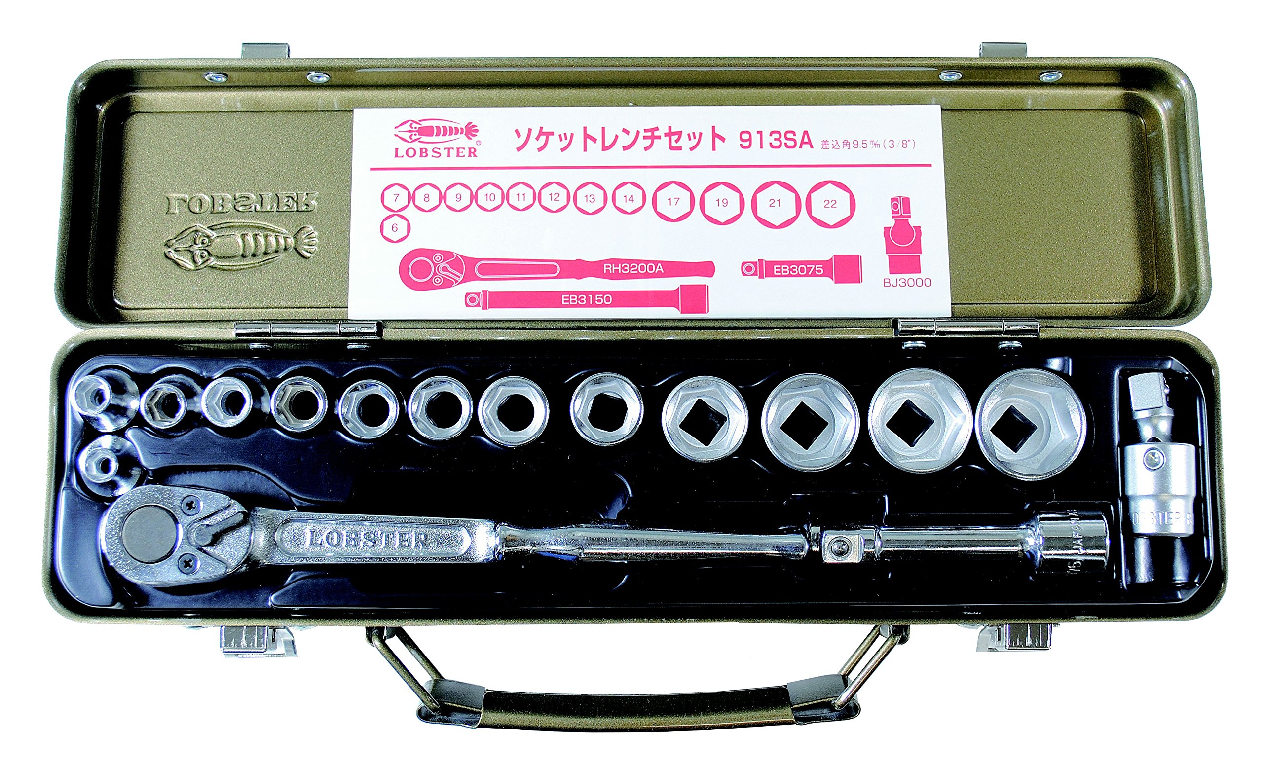 Amazon | ロブテックス(エビ) ソケットレンチセット 913SA | レンチセット