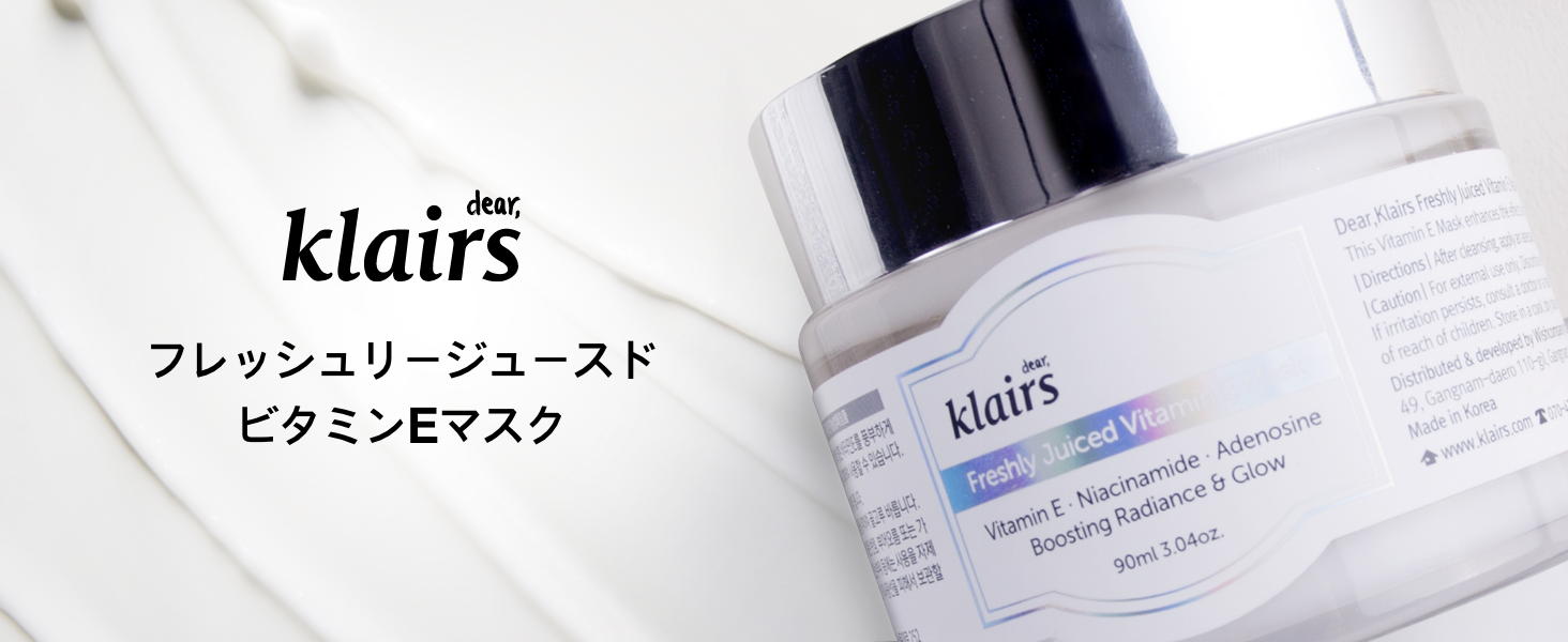 デアクレアス ビタミンE ナイトクリーム 90g 保湿美肌