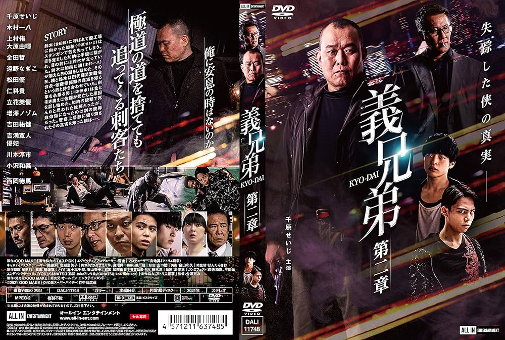 兄弟はみな勇敢だった　廃盤DVD 復刻シネマライブラリー 2025年最新】#remoco復刻シネマライブラリーの人気アイテム