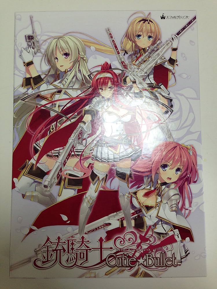 銃騎士Cutie☆Bullet 色紙&バインダーセット Amazon.co.jp: 銃騎士 Cutie☆Bullet 初回限定版【予約特典:裸