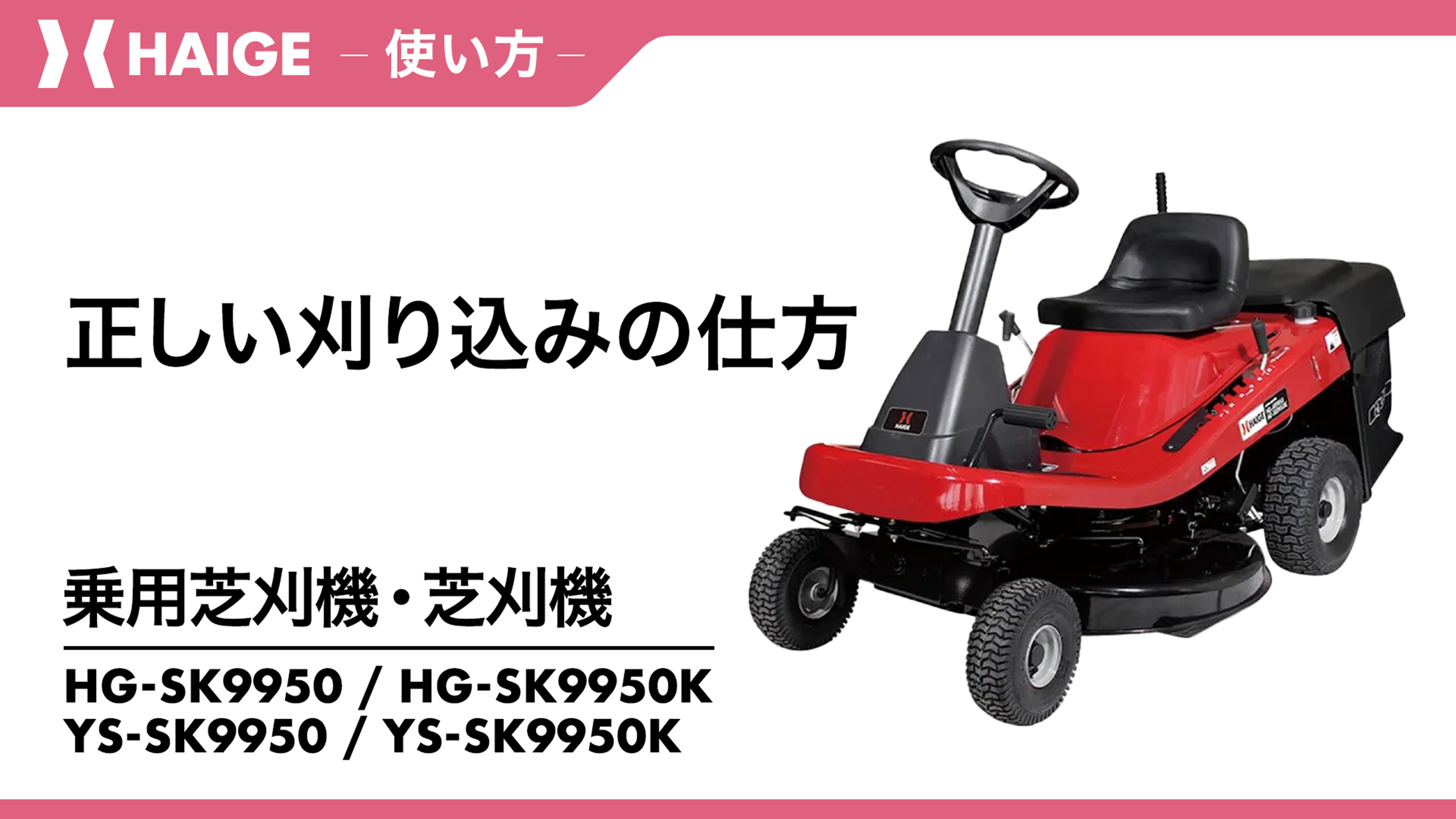 芝刈り機 ホンダがコードレス電動化の歩行型芝刈機、刈払機、ブロアを発表