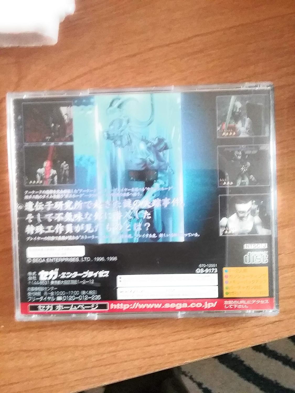 The House of the Dead [Japan Import] : Video Games