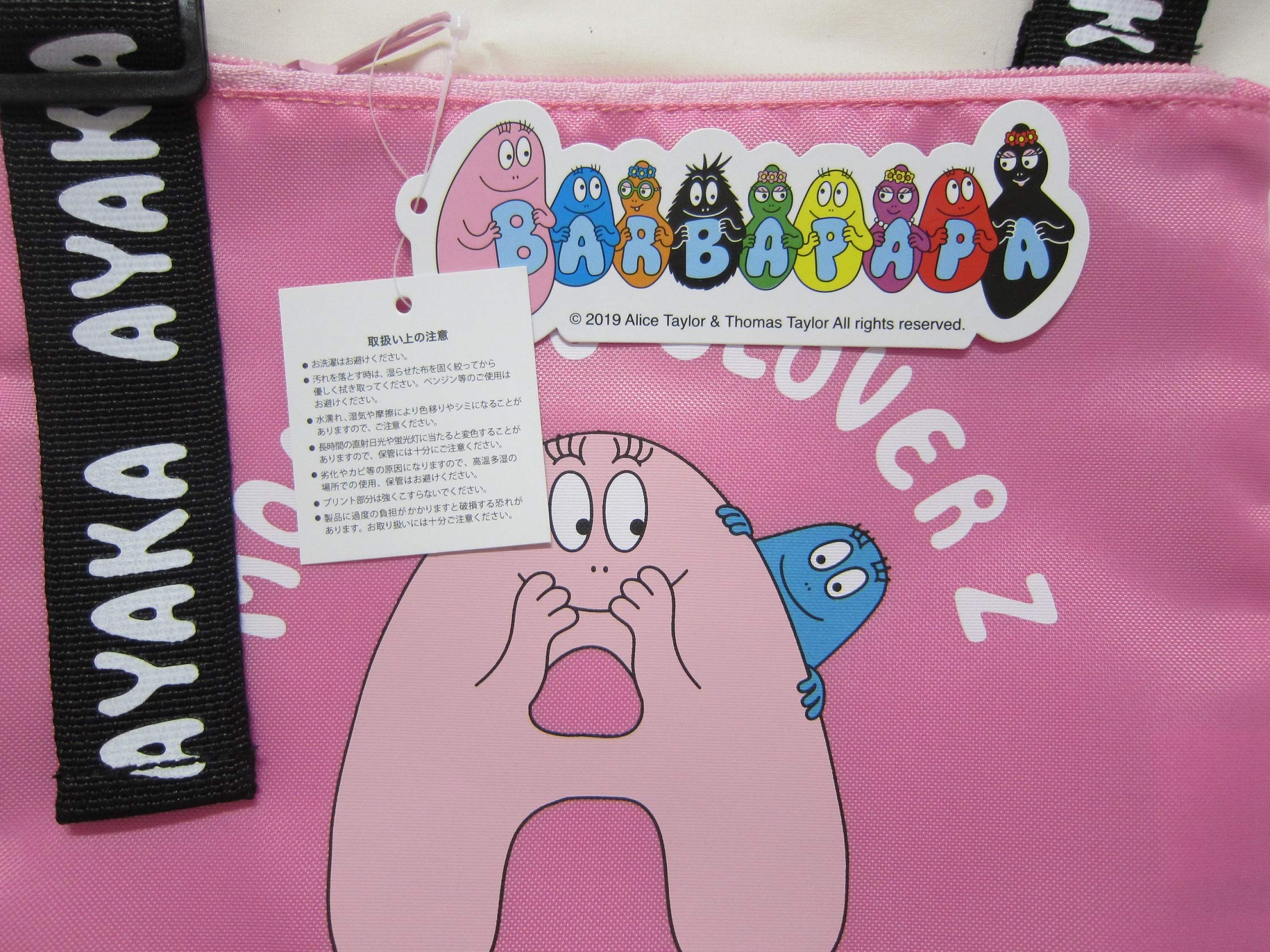 Amazon.co.jp: Momoiro Clover Z Official Merchandise Momoiro Clover