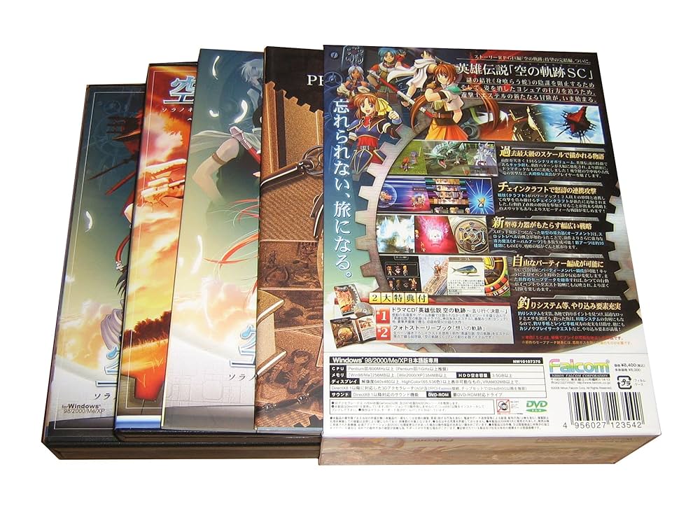 Amazon.co.jp: 英雄伝説 空の軌跡SC 限定特典版 : PCソフト