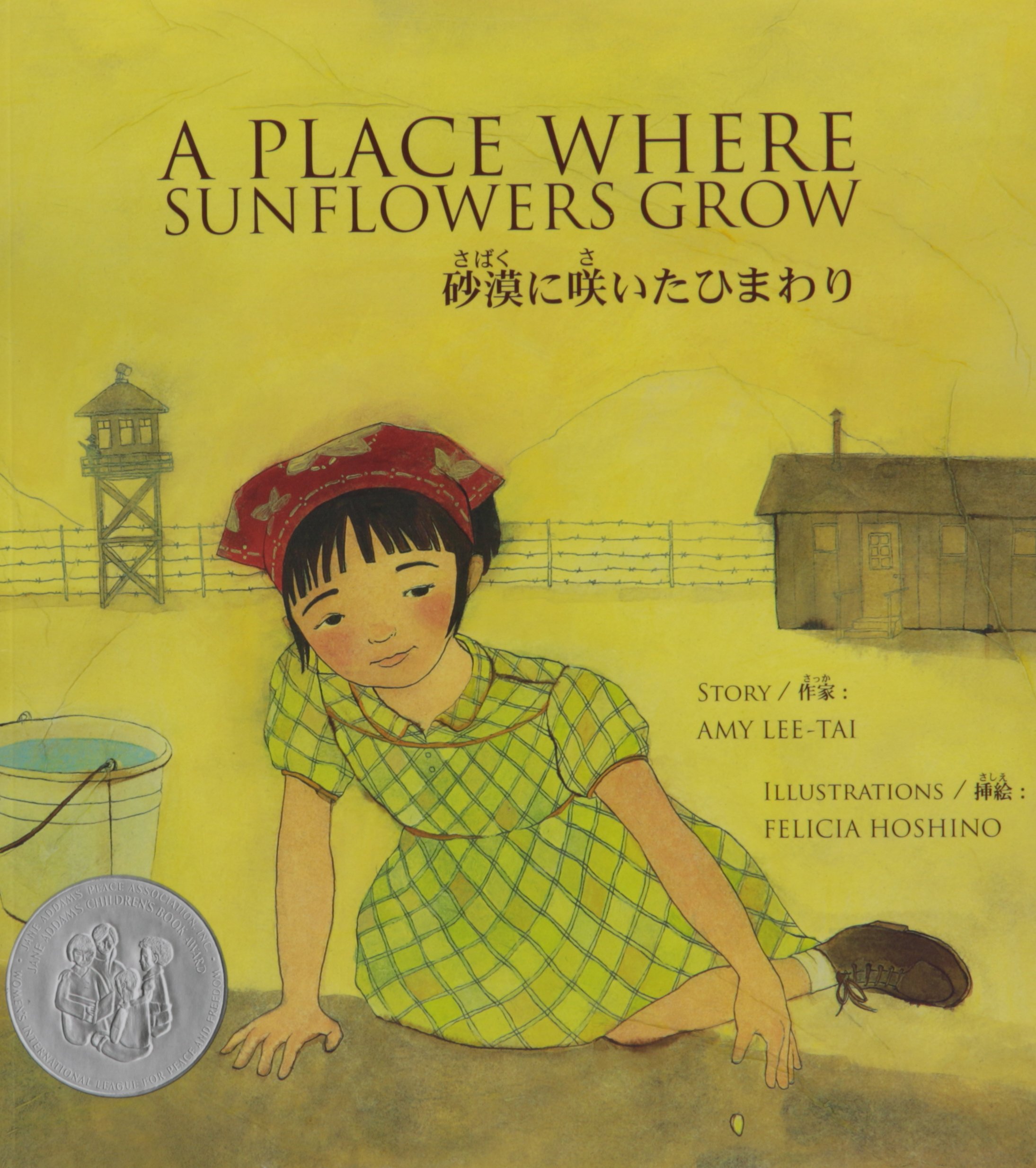 A Place Where Sunflowers Grow (English and Japanese Edition)