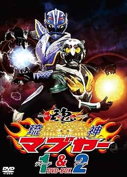 琉神マブヤー1972レジェンド　DVD(おまけ付き) 61AiGyMSX1L._AC_SY200_QL15_.jpg