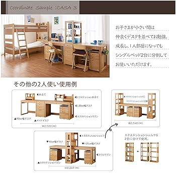 Amazon｜KOIZUMI コイズミ BEENO 90デスク BDD-071NS ビーノ