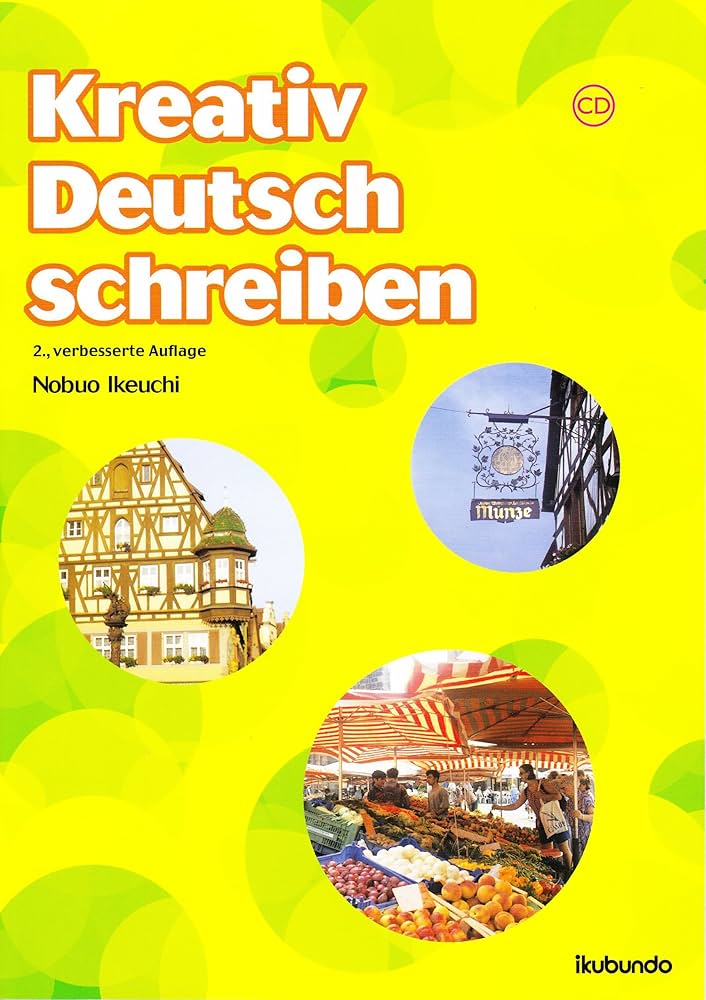 Amazon.co.jp: ドイツ語表現への誘い : 池内 宣夫: 本