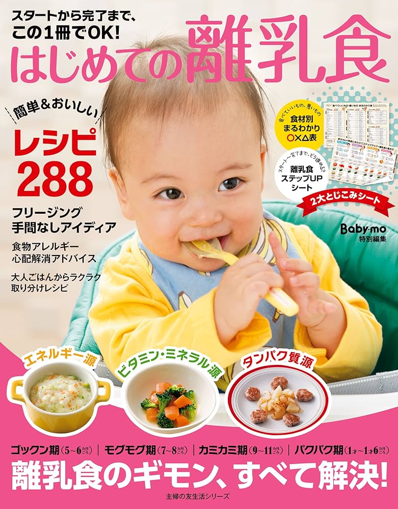 こどもといっしょに食べるはじめてのごはん　離乳食　赤ちゃん　育児 楽天市場】離乳食 赤ちゃん おやつ くちどけおこめぼー 25g