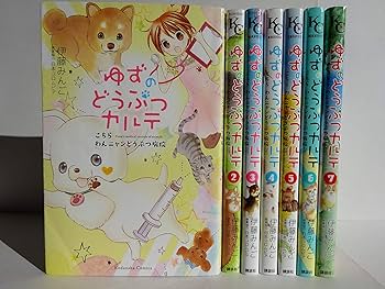 Dr.さくらの動物カルテ 　全巻 Dr.さくらの動物カルテ 全巻 Dr.さくらの動物カルテ 全巻 Amazon