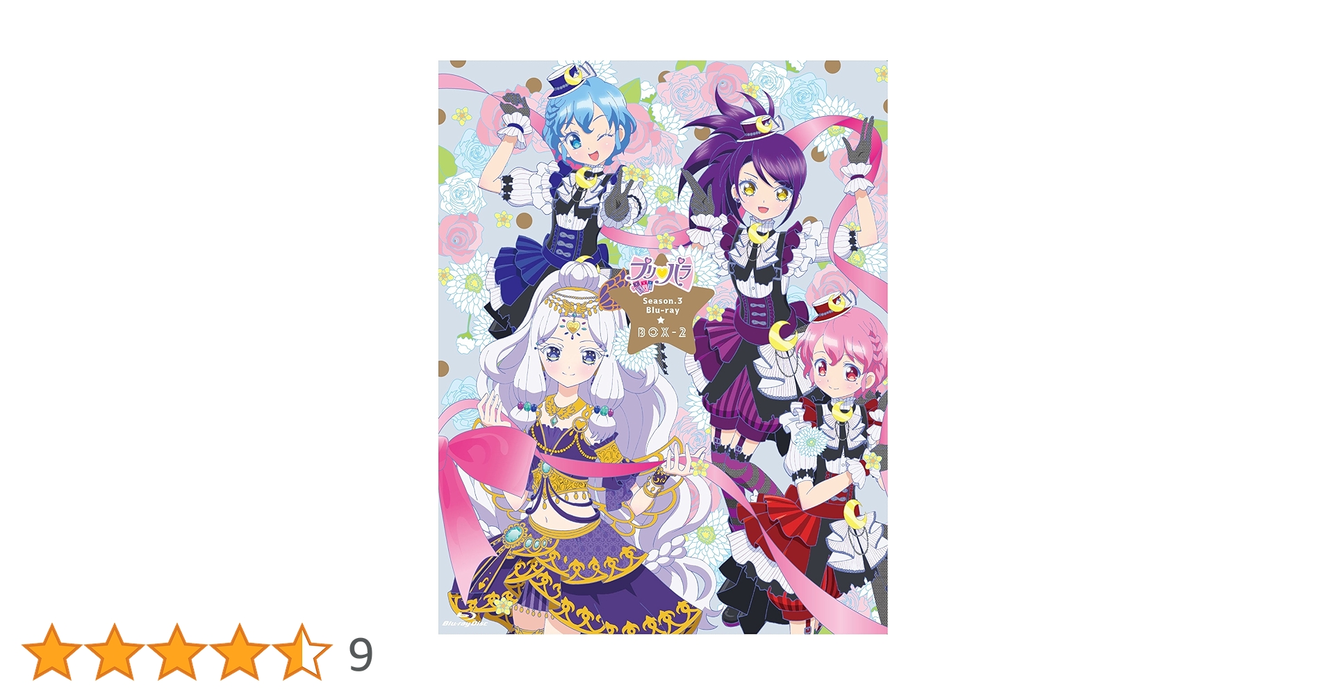 アニメ Pripara Season.2 Blu-ray BOX-2 dwos6rj 91sxtk4pLuL._UF350,350_QL50_.jpg
