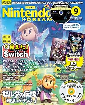 ニンドリ(NintendoDREAM)2016.9月 付録(ゼルダ・パズドラ)有 91aKKoZF2LL._UF350,350_QL50_.jpg