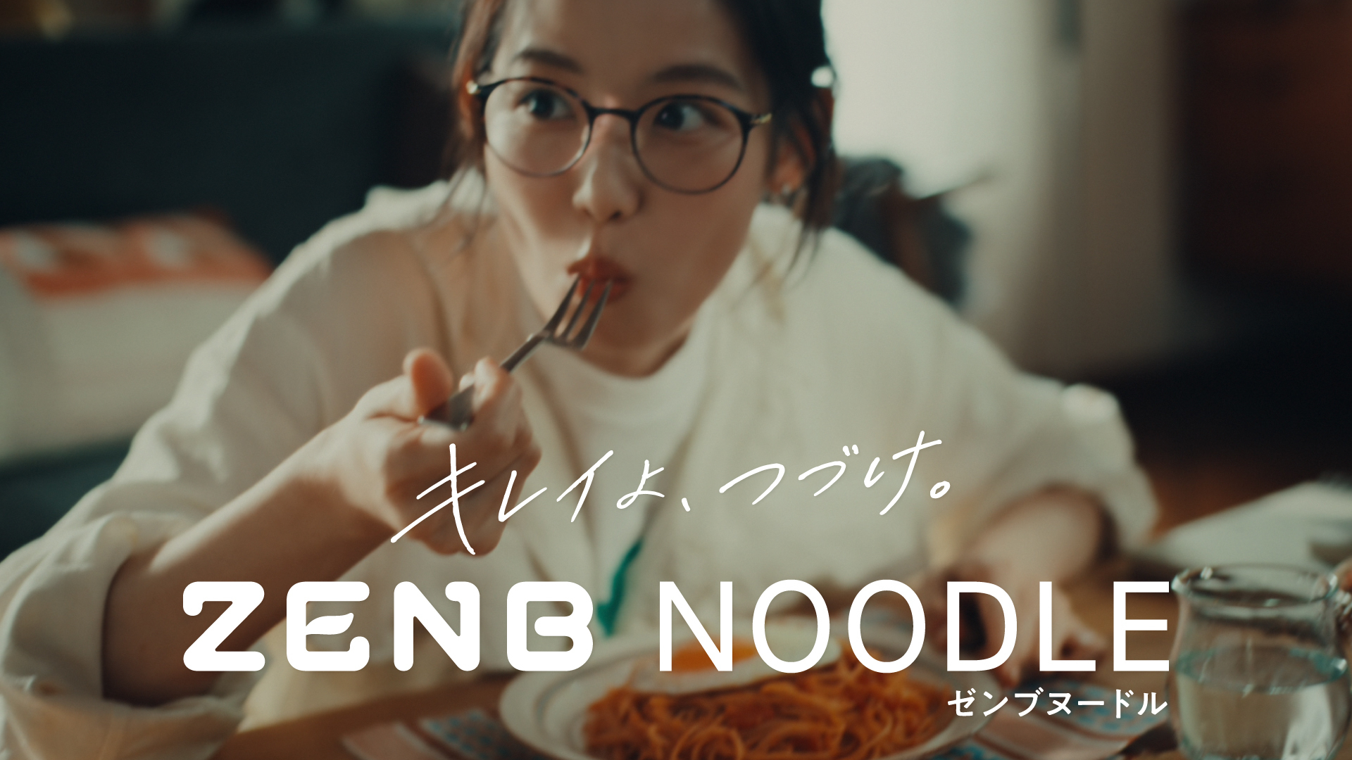 Amazon.co.jp: 【糖質オフの豆100%麺】 ZENB ゼンブ ヌードル 丸麺 48