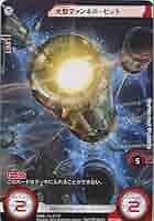 ガンダムクロスウォー　ミネバ ガンダムクロスウォー】ミネルバ | トレカ販売 - トレマ