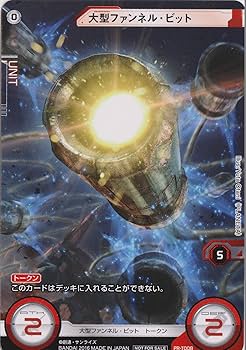 ガンダムクロスウォー　ミネバ ガンダムクロスウォー ミネバ