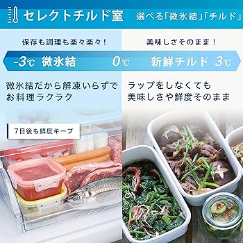 Hisense 冷蔵庫 HR-D3601S 360L 2022年製 ハイセンス 【配送設置無料】ハイセンス Hisense 冷蔵庫 360L 3