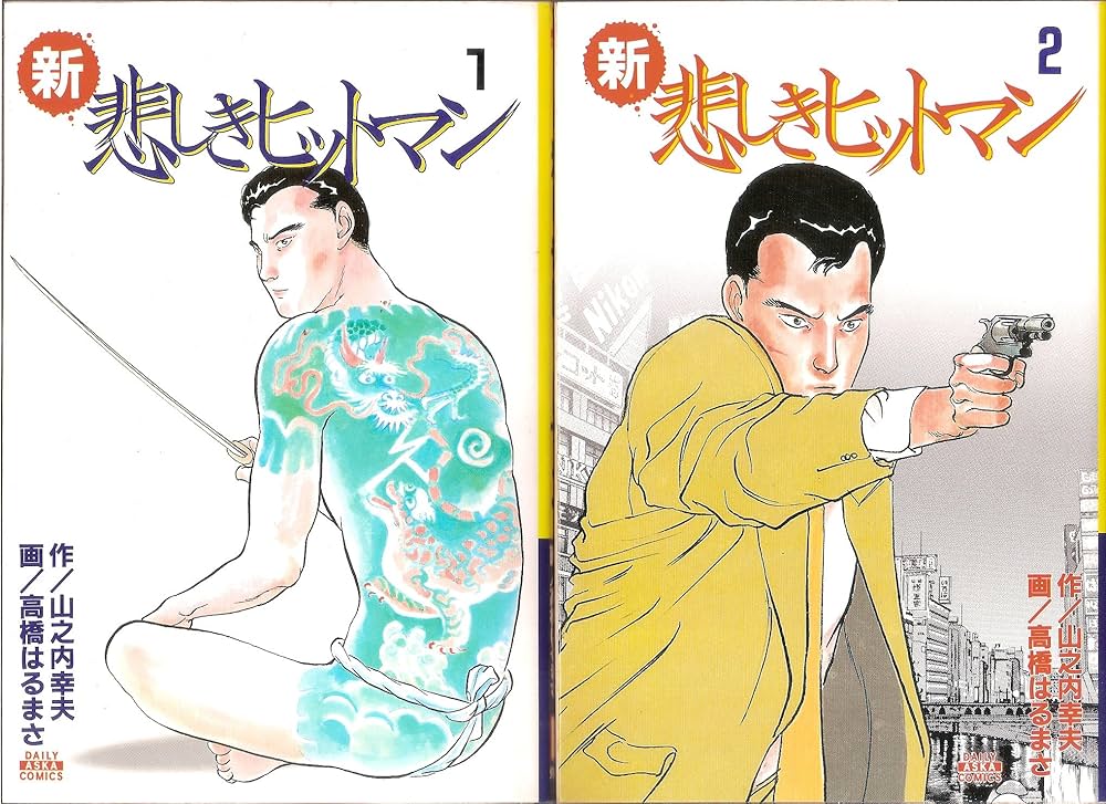 ラストイニング 1~最新巻(ビッグコミックス) [マーケットプレイス コミックセ 61ul8+u2KzL._AC_SY200_QL15_.jpg