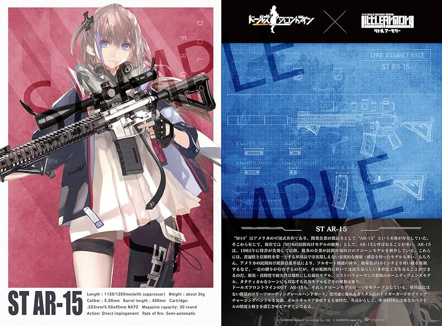 1/3スケール　ミニチュア模型　AR15 1/3スケール ミニチュア AR15 1/3 Scale Die Cast AR15 Model