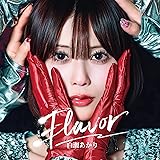 Flavor / ����������