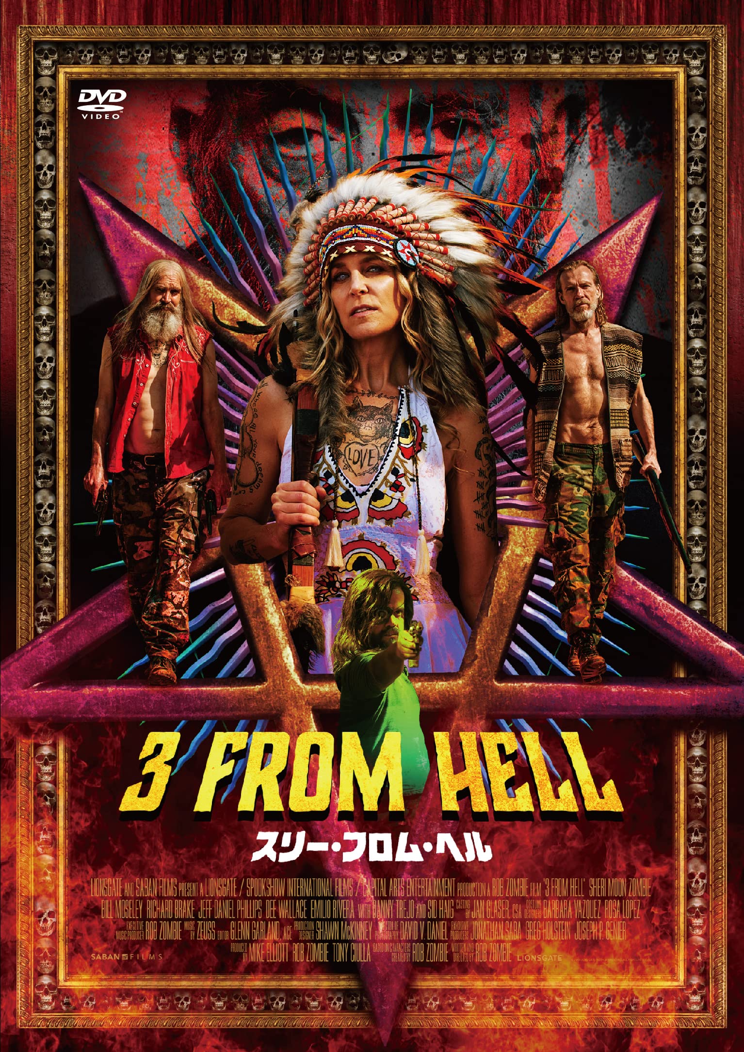 Amazon.co.jp: スリー・フロム・ヘル [DVD] : 洋画: DVD