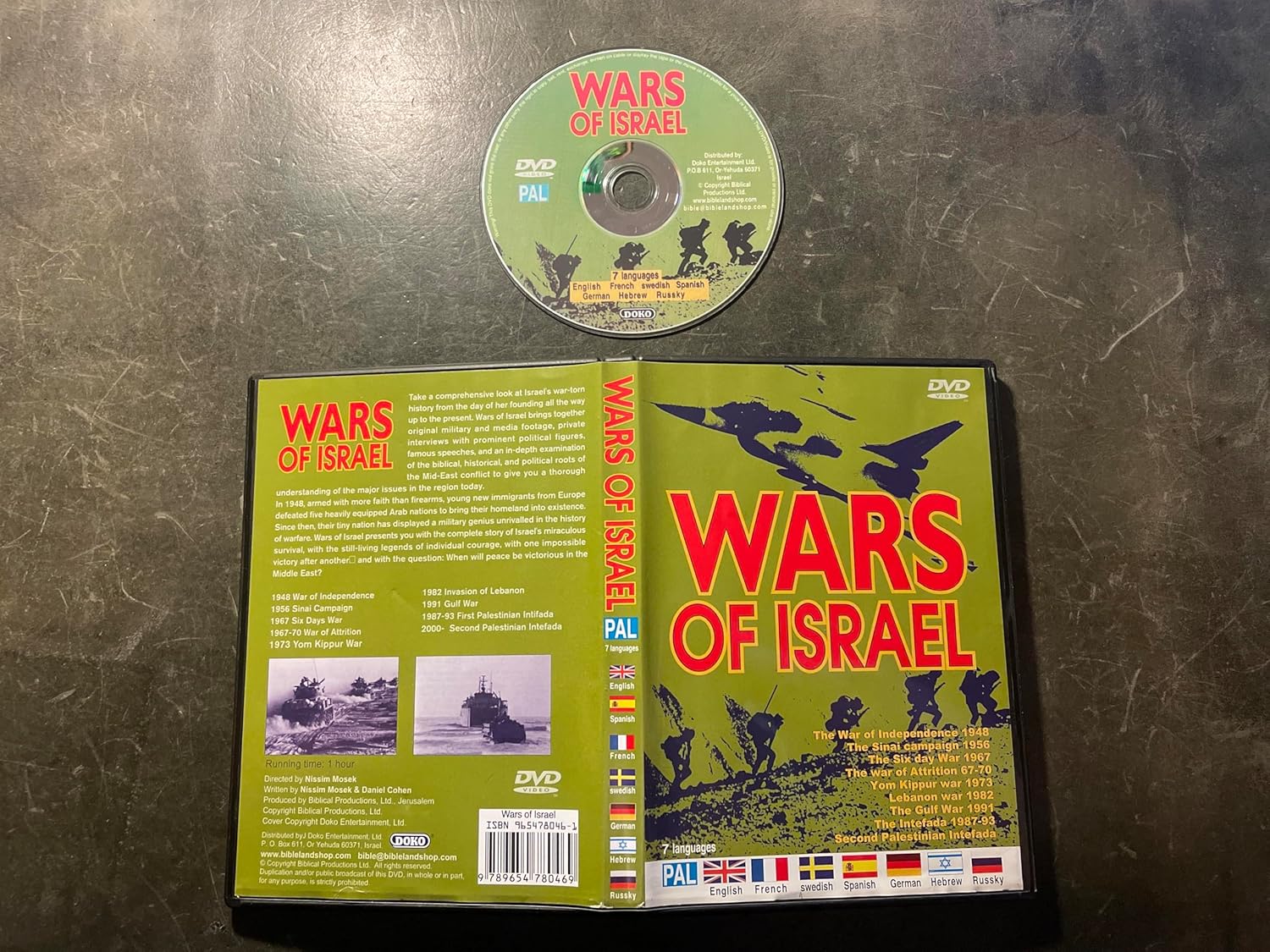 Wars of Israel DVD