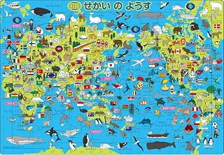EPOCH公司 [阿波罗的图片公园] 仿真85块 儿童拼图 25-210 ST标志认证 附整理袋 5岁以上 玩具 EPOCH