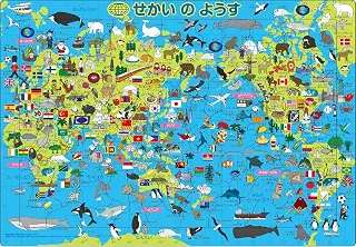 エポック社(EPOCH) 【アポロのピクチュアパズル】 知育・教育/地図 せかいのようす 85ピース 25-210 こども向け台紙つきパズル 5歳以上 おもちゃ STマーク認証