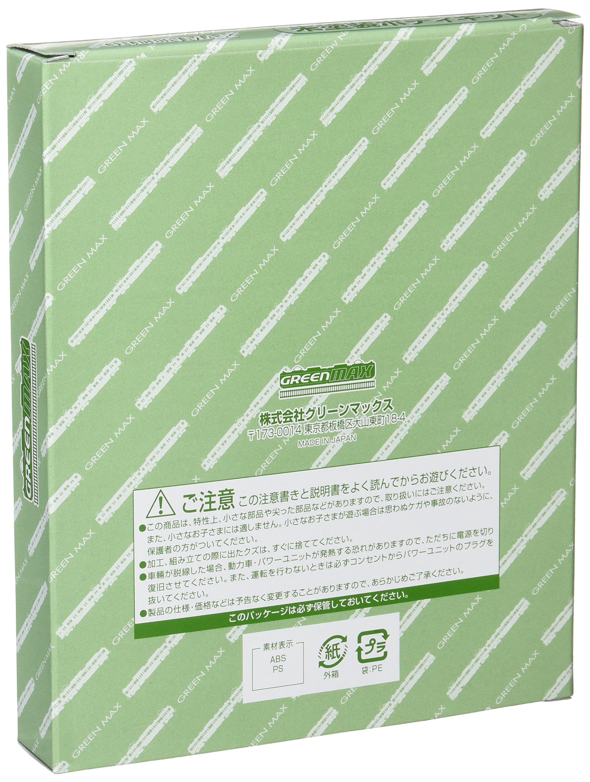 Amazon | グリーンマックス Nゲージ 419 JR211系5000番台 4両
