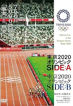 東京オリンピック2020 PS4】東京2020オリンピック The Official Video Game