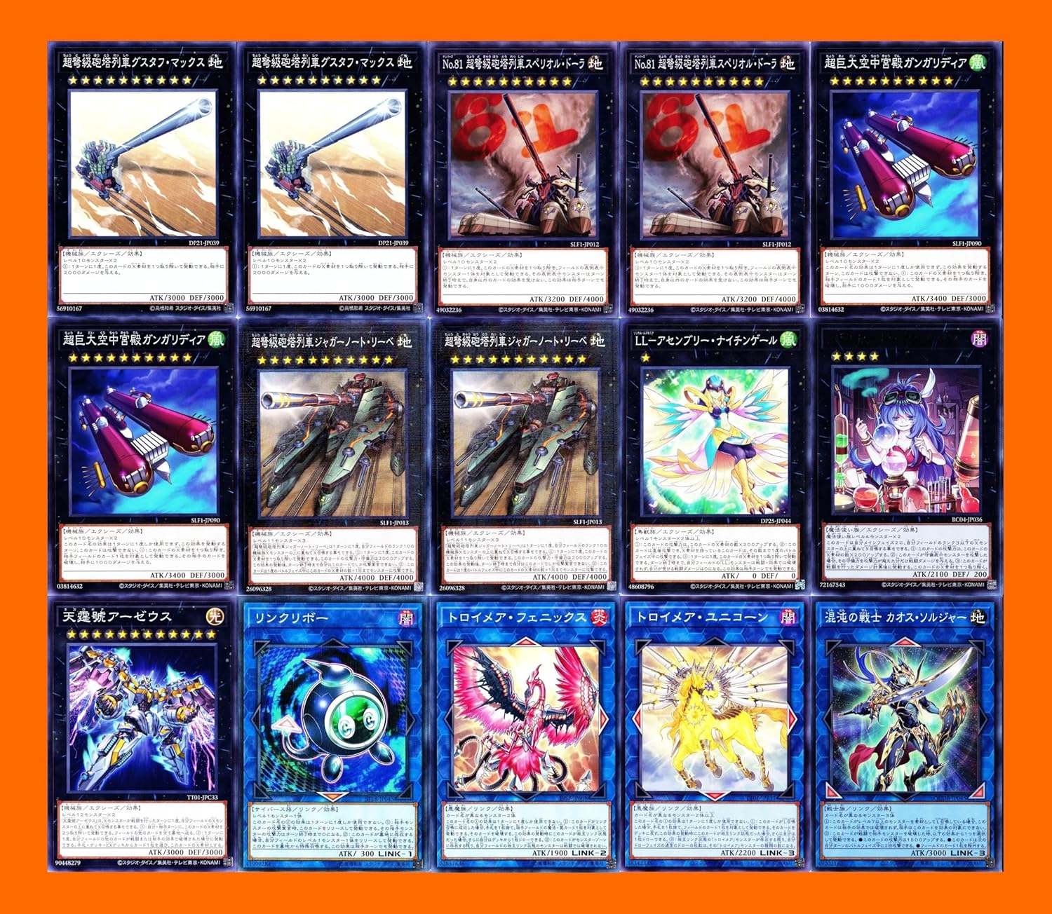 本格構築 オノマトホープデッキ ドドドドウォリアー ホープゼアル ガガガガガール 本格構築 オノマトホープデッキ ドドドドウォリアー