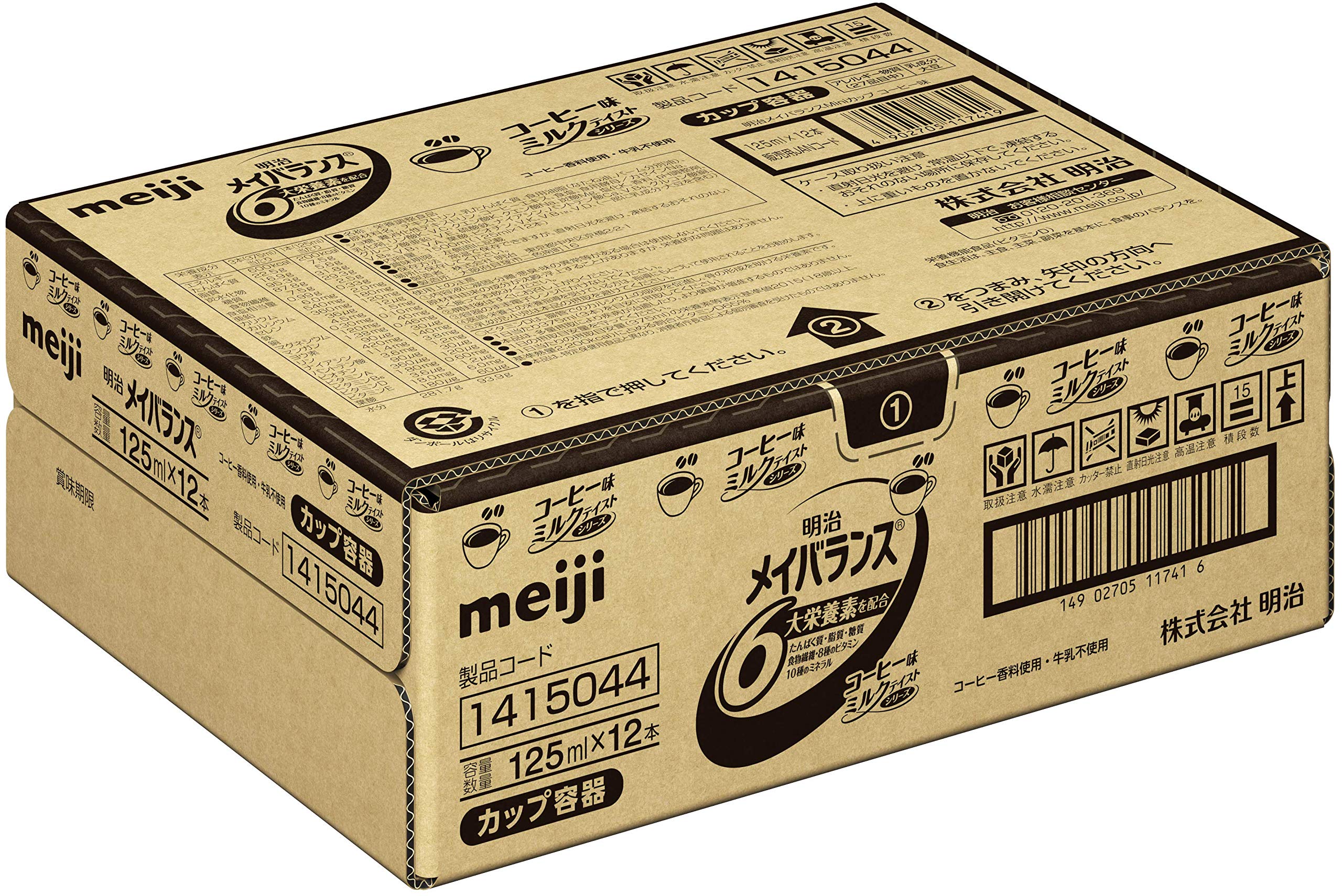 Amazon | メイバランス 【セット買い】明治 Miniカップ コーヒー味