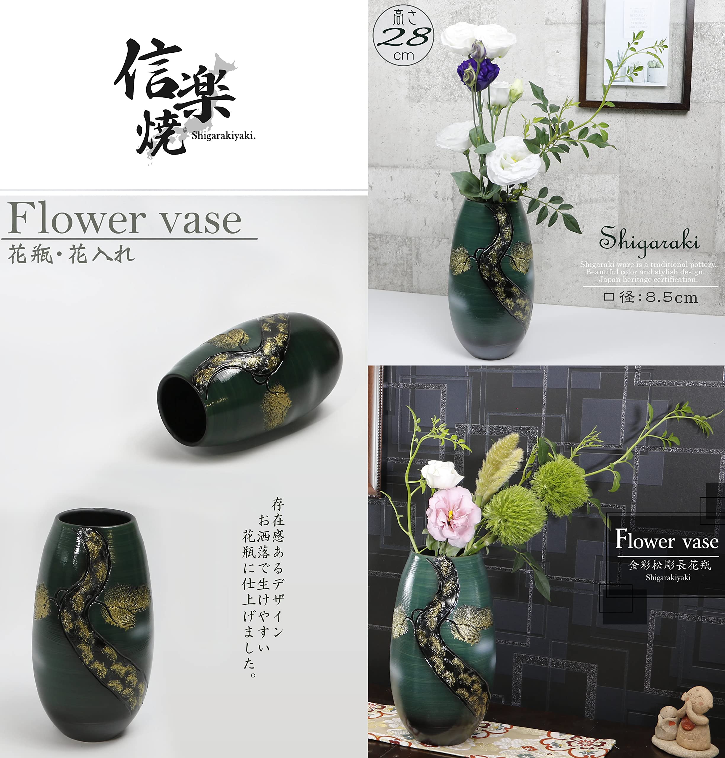 Amazon.co.jp: 信楽焼 花瓶【9号金彩松彫細長花瓶（縁無し） ha-9017