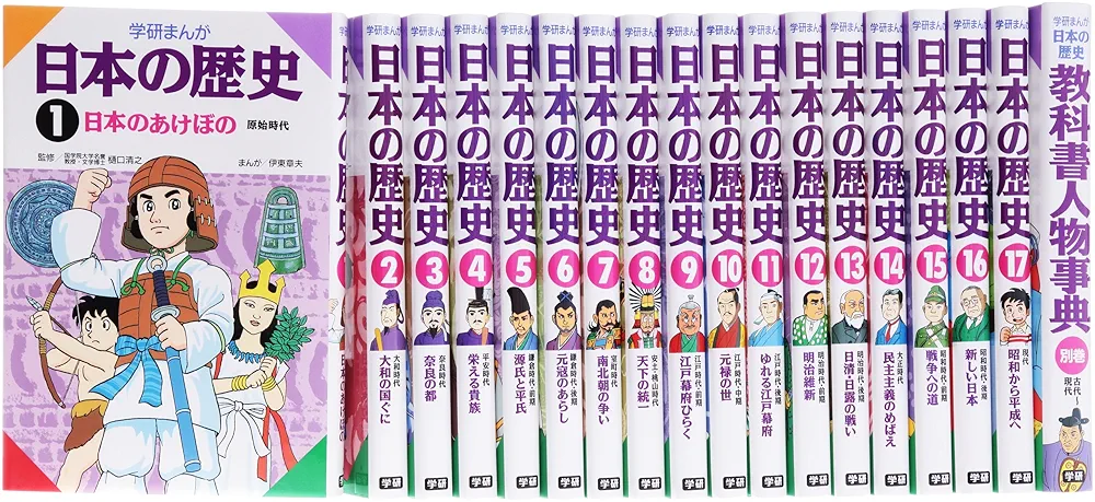学研まんが NEW日本の歴史 フルカラー 全巻セット 51pLDNrAYfL._AC_SY200_QL15_.jpg