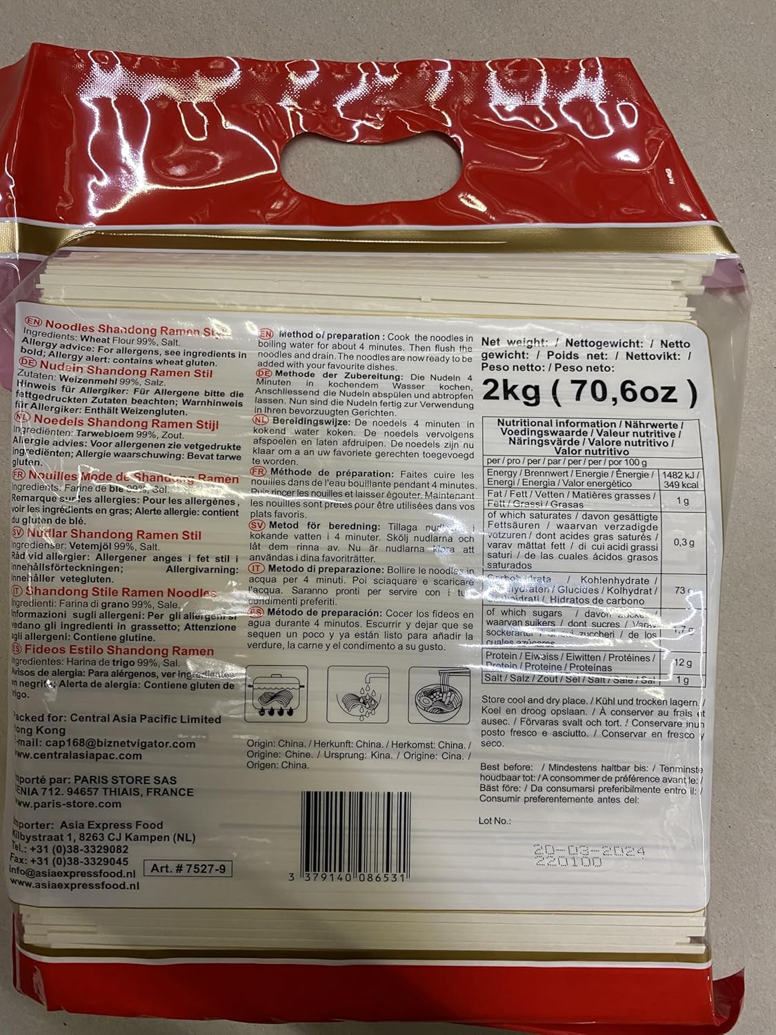 EAGLOBE Shandong Ramen Nudeln: Ein Muss für Nudel-Liebhaber!