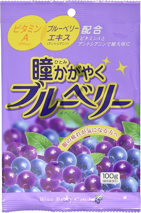 人気アイテム おまとめセット 瞳はブルーベリー １００ｇ ３セット Td3 b4 ご注文 Www Cinitalk Com